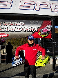 Kyosho GP